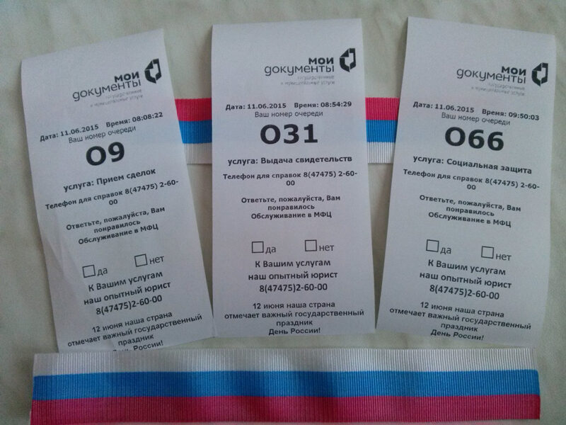 Изображение 8