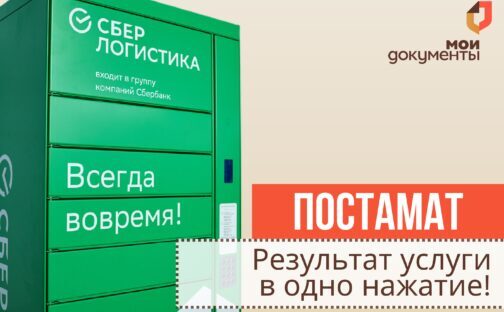 Нажми на кнопку — получишь результат!