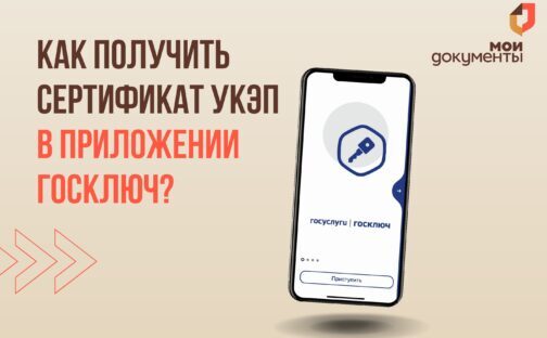 Подпись в вашем смартфоне