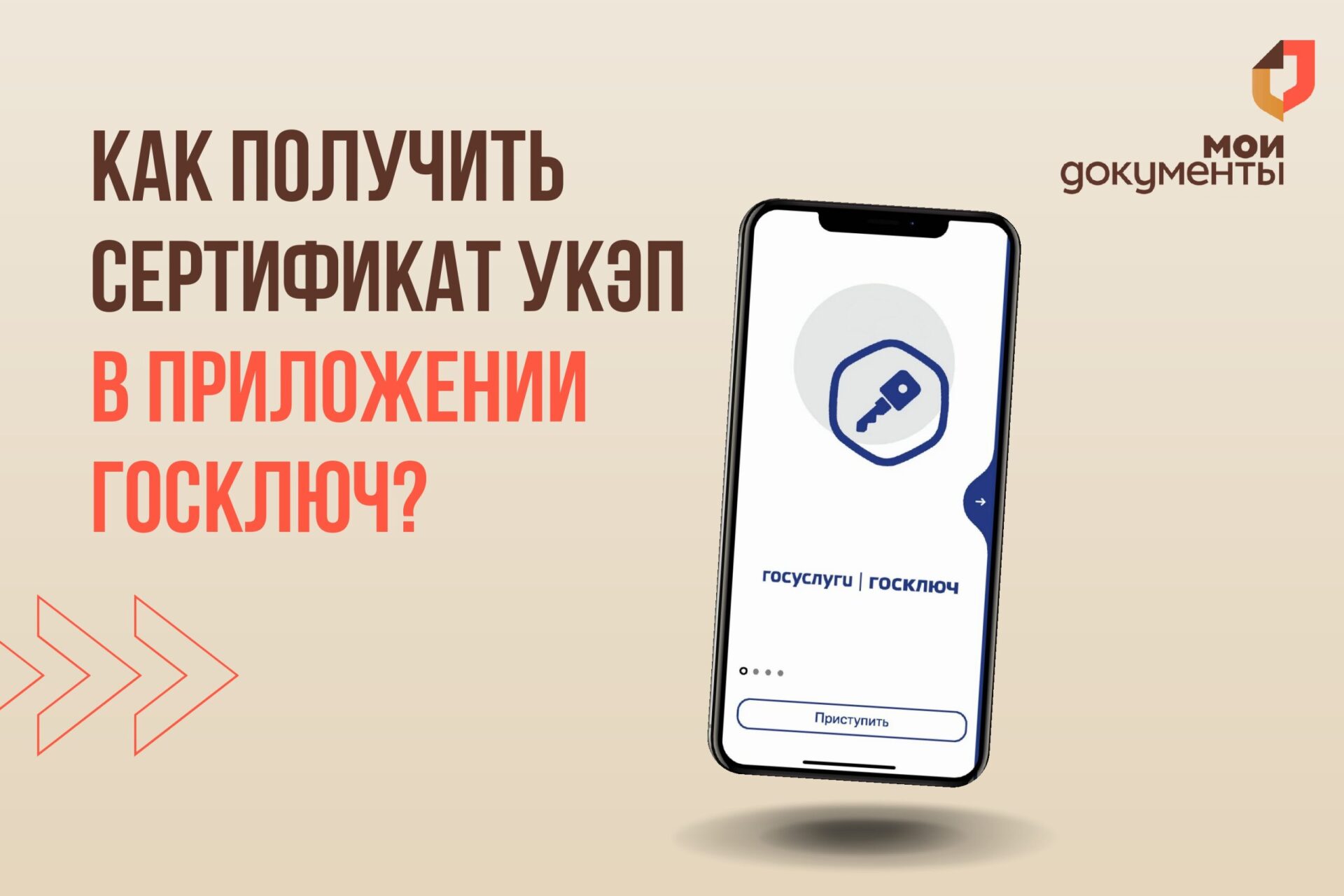 Подпись в вашем смартфоне