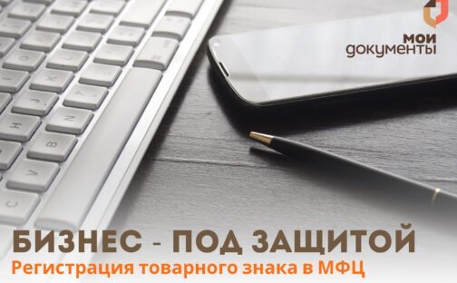 Предпринимателям на заметку