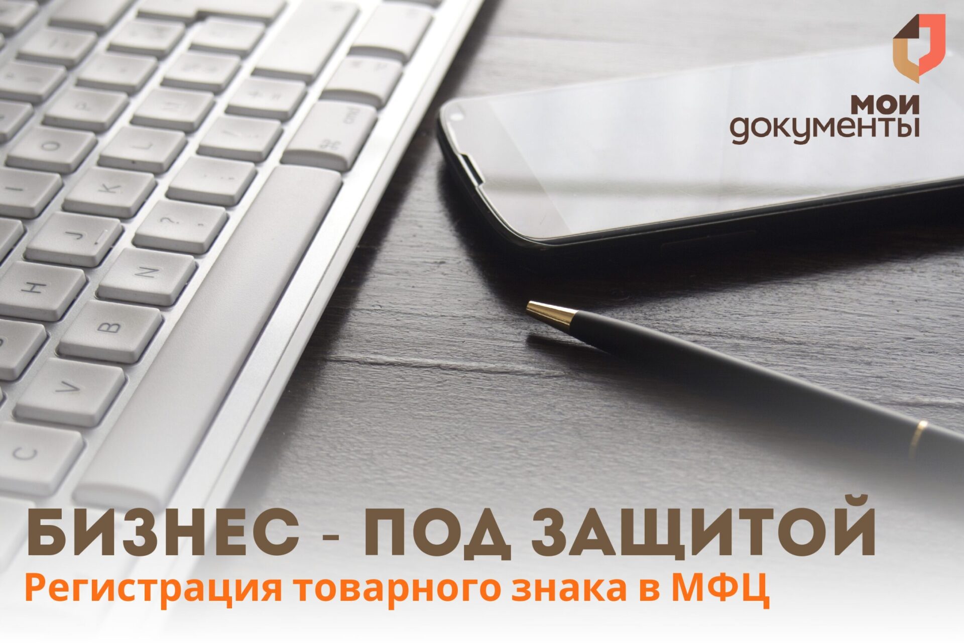 Предпринимателям на заметку