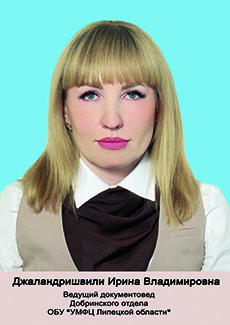 Изображение 5
