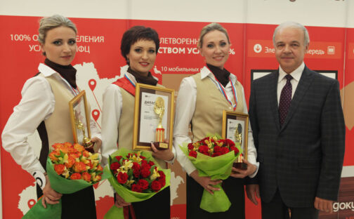 Лучший сотрудник МФЦ Липецкой области Татьяна Бельских