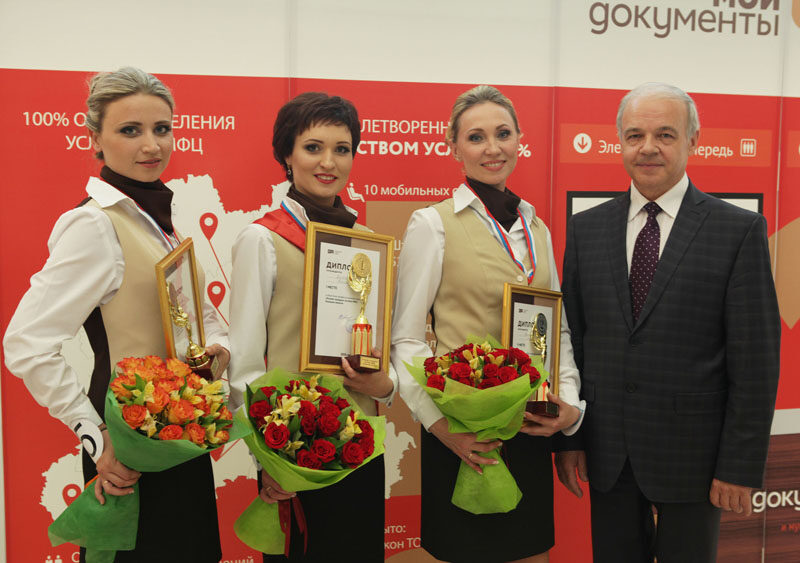 Лучший сотрудник МФЦ Липецкой области Татьяна Бельских