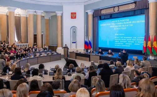 Итоговое совещание