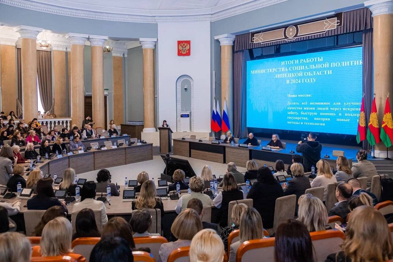 Итоговое совещание