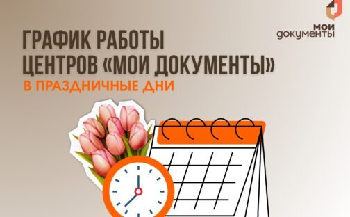 Приближается Международный женский день!