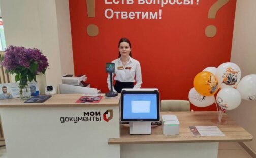 МФЦ готовятся к Юбилею Победы
