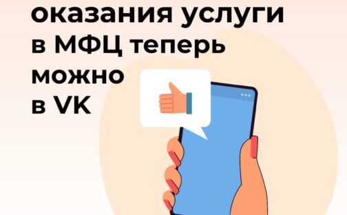 Получили услугу? Поставьте оценку