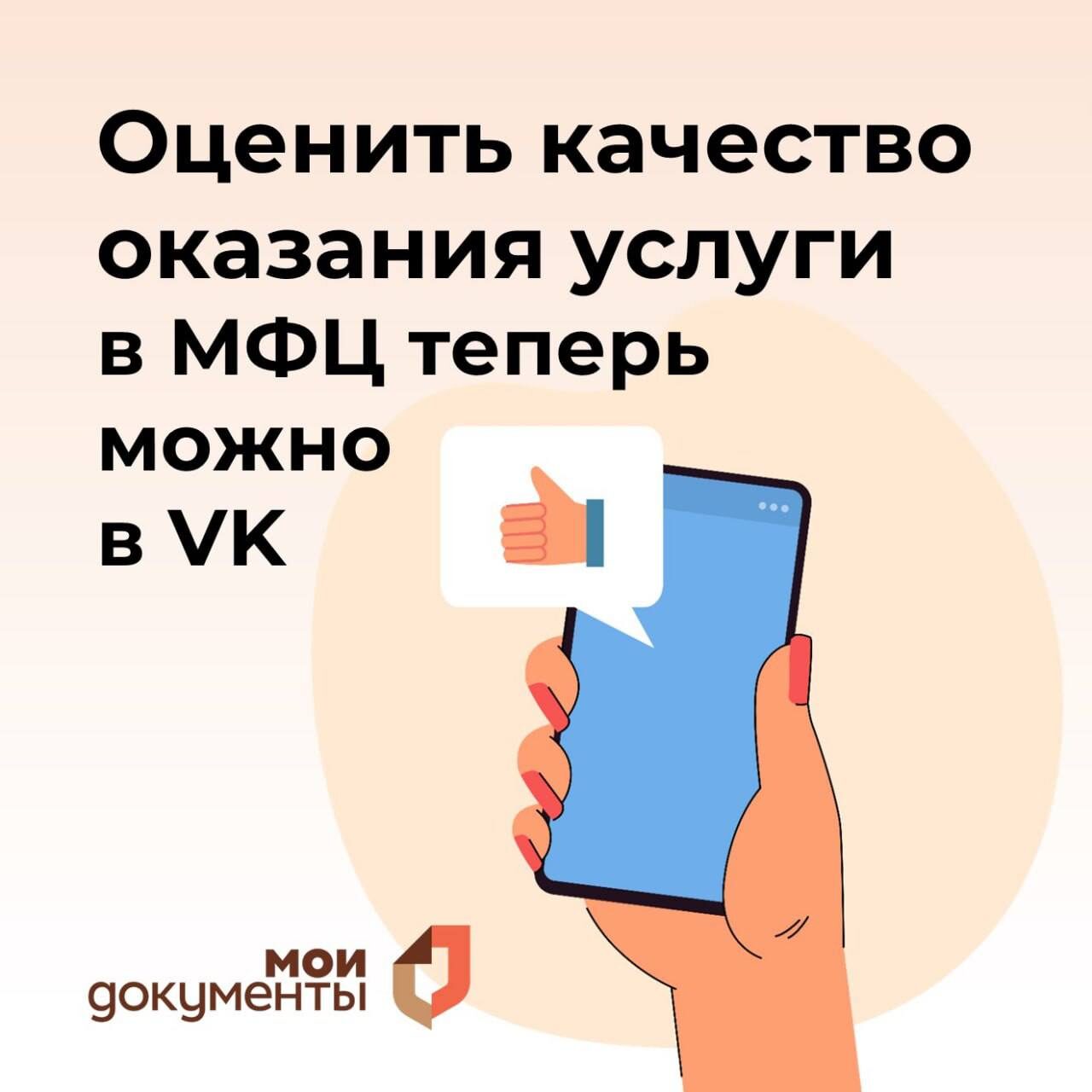 Получили услугу? Поставьте оценку