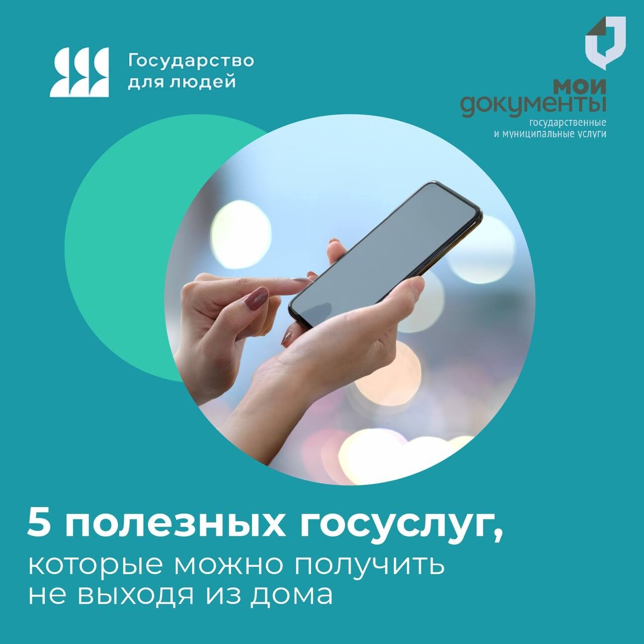 Как тратить меньше времени на документы и больше — на жизнь?