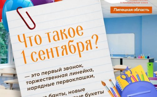 С Днём знаний!!