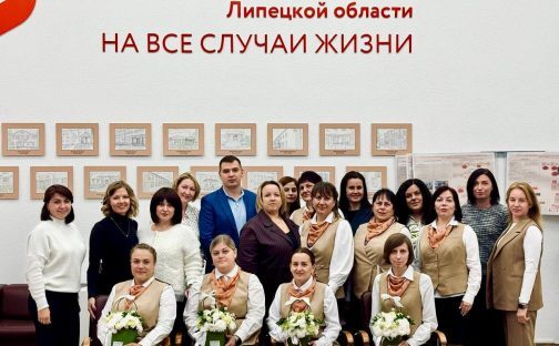 Специалисты МФЦ борются за звание лучшего наставника Липецкой области