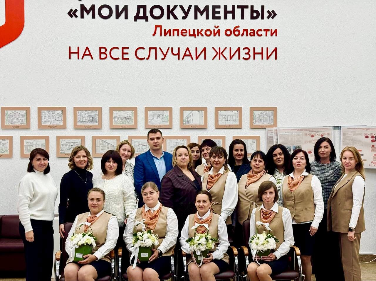 Специалисты МФЦ борются за звание лучшего наставника Липецкой области