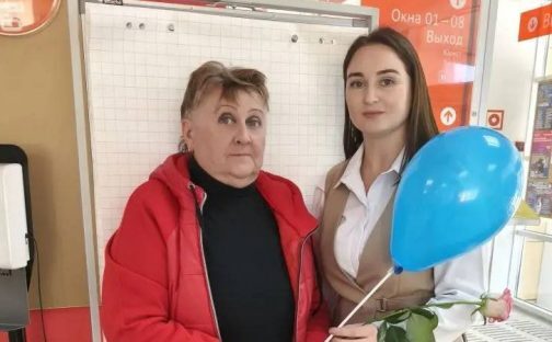 С Днём пожилого человека!