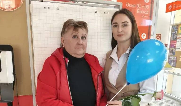 С Днём пожилого человека!