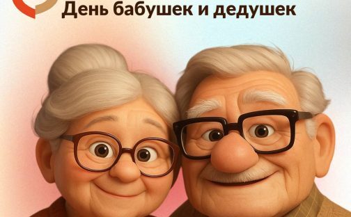Услуги для пенсионеров в МФЦ