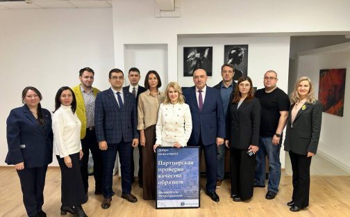 Заместитель директора Липецкого МФЦ вошла в состав экспертной комиссии партнерской проверки качества образца