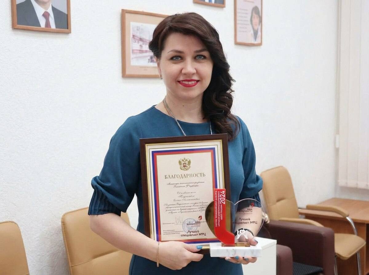 Специалист липецкого МФЦ стала лучшим наставником страны