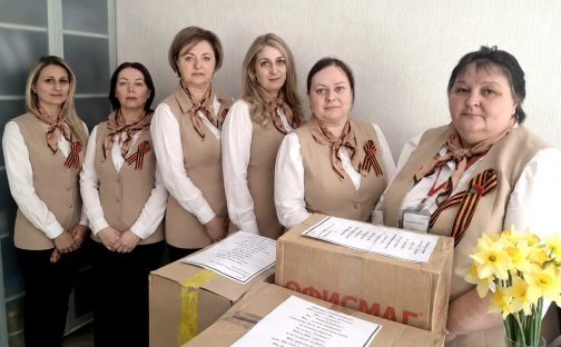 Помощь фронту от сотрудников МФЦ Липецкой области