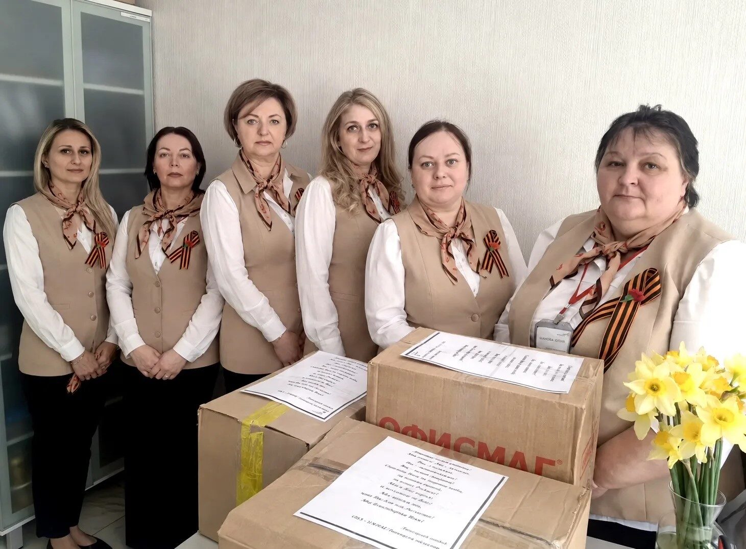 Помощь фронту от сотрудников МФЦ Липецкой области
