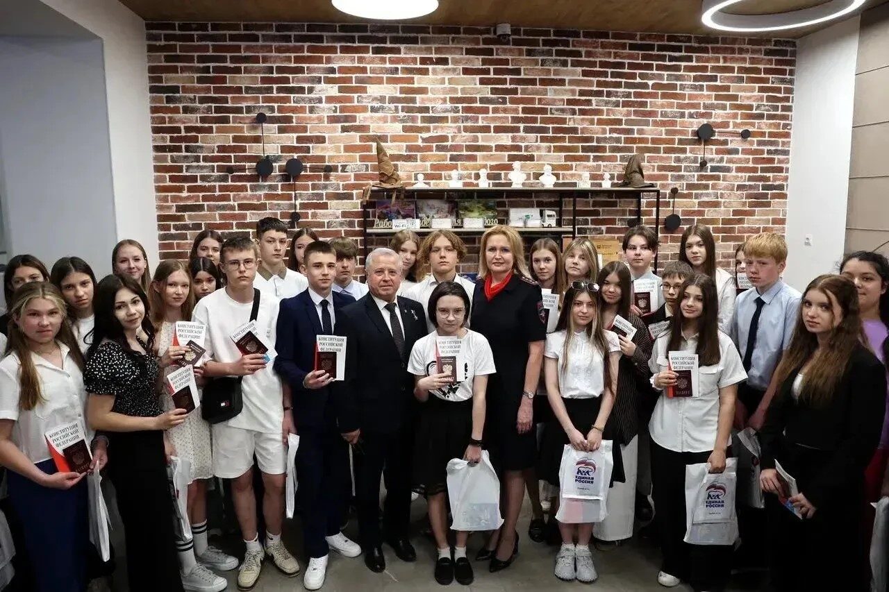 Торжественное вручение паспортов