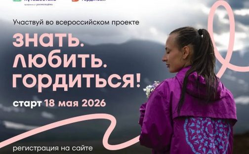 Путешествие мечты ждёт вас