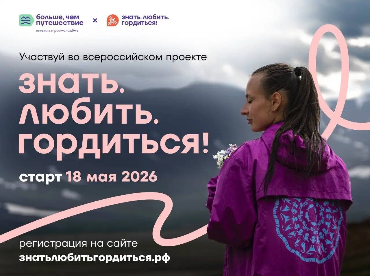 Путешествие мечты ждёт вас
