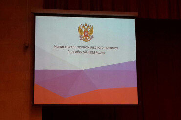 Всероссийский семинар
