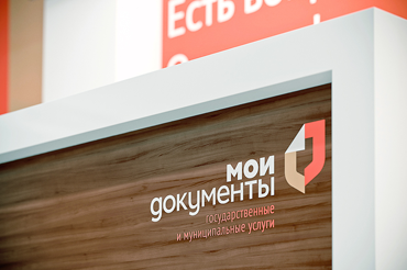 Выписка из похозяйственной книги