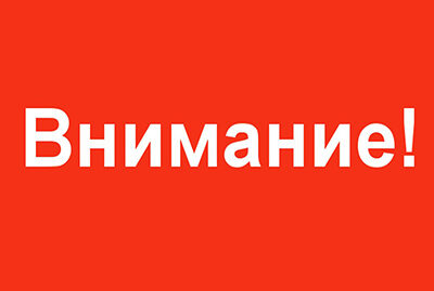 Видеосовещание: услуги АО «Корпорация «МСП»»на базе МФЦ