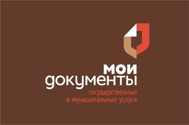 Первое заседание Правительства в 2016 году