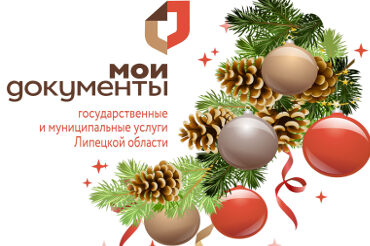 Информация для заявителей