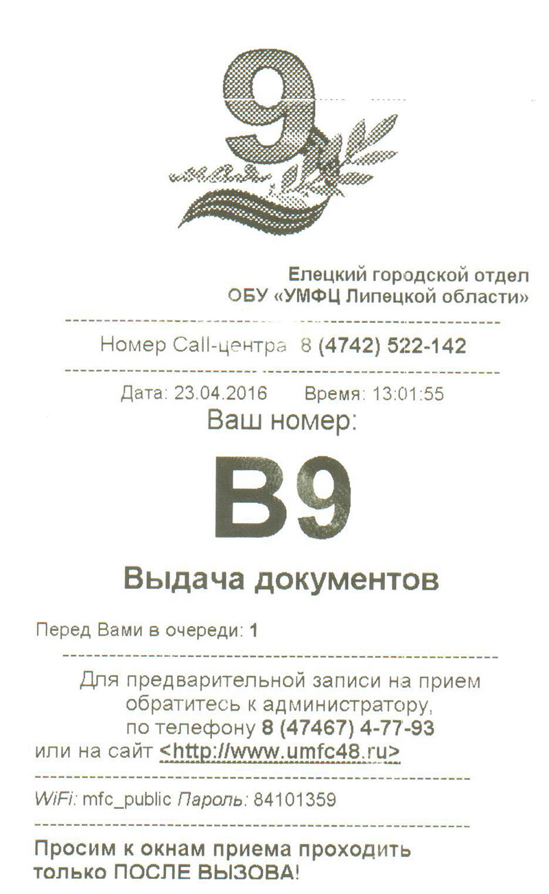 Изображение 1