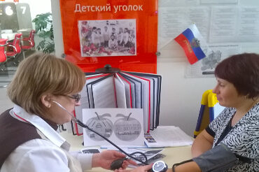 Всемирный день здоровья