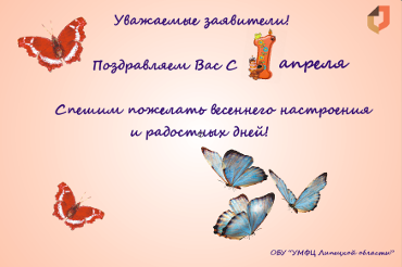 Объявление