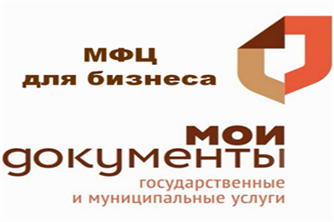 Вниманию юридических лиц и индивидуальных предпринимателей!