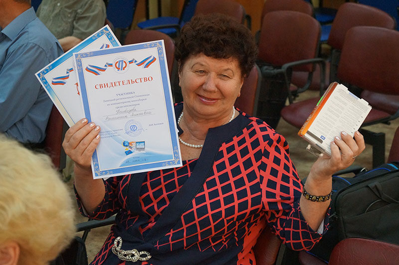 Изображение 12