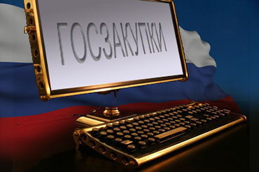 Распоряжение Правительства РФ от 13 мая 2016 года № 890-р