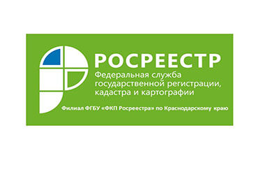 Закон о госрегистрации недвижимости