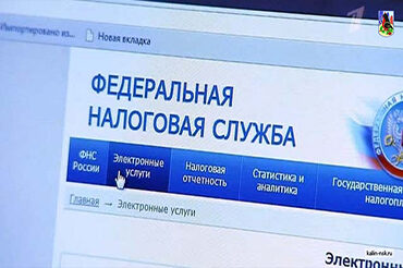 Налоги до 1 декабря 2016 года