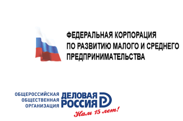 Опыт Липецкой области заинтересовал субъекты РФ.