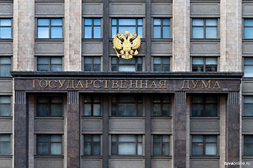 Госдума отменила нотариальное заверение сделок с земельными долями