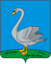 Лебедянский отдел