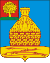 Усманский отдел